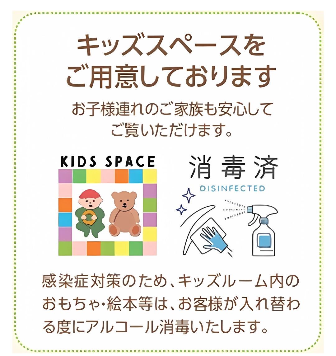OPENHOUSE開催