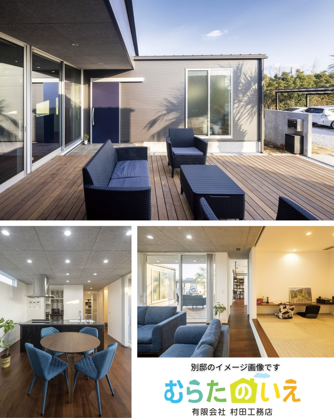 OPEN HOUSE